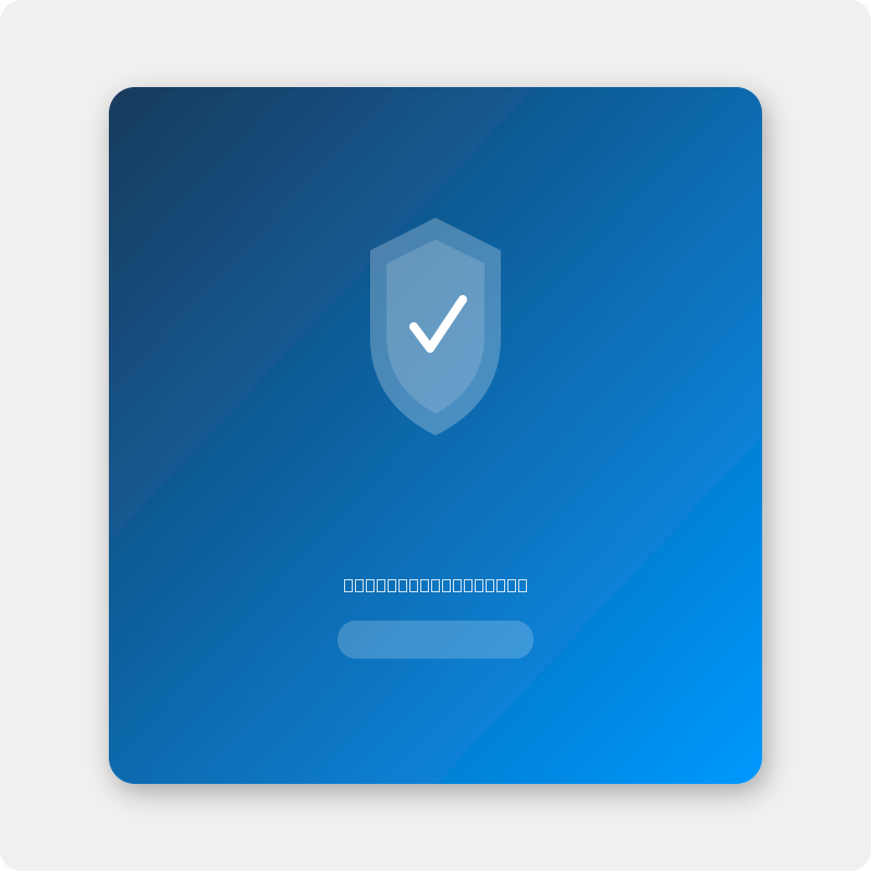 Shield VSS Security Suite